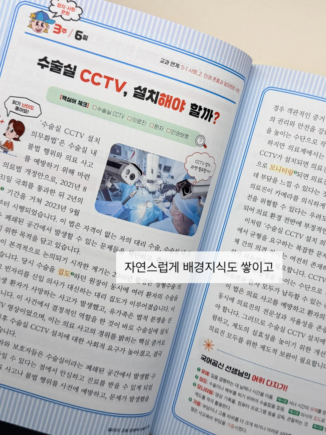 빈디 반영구 원데이 수강 8