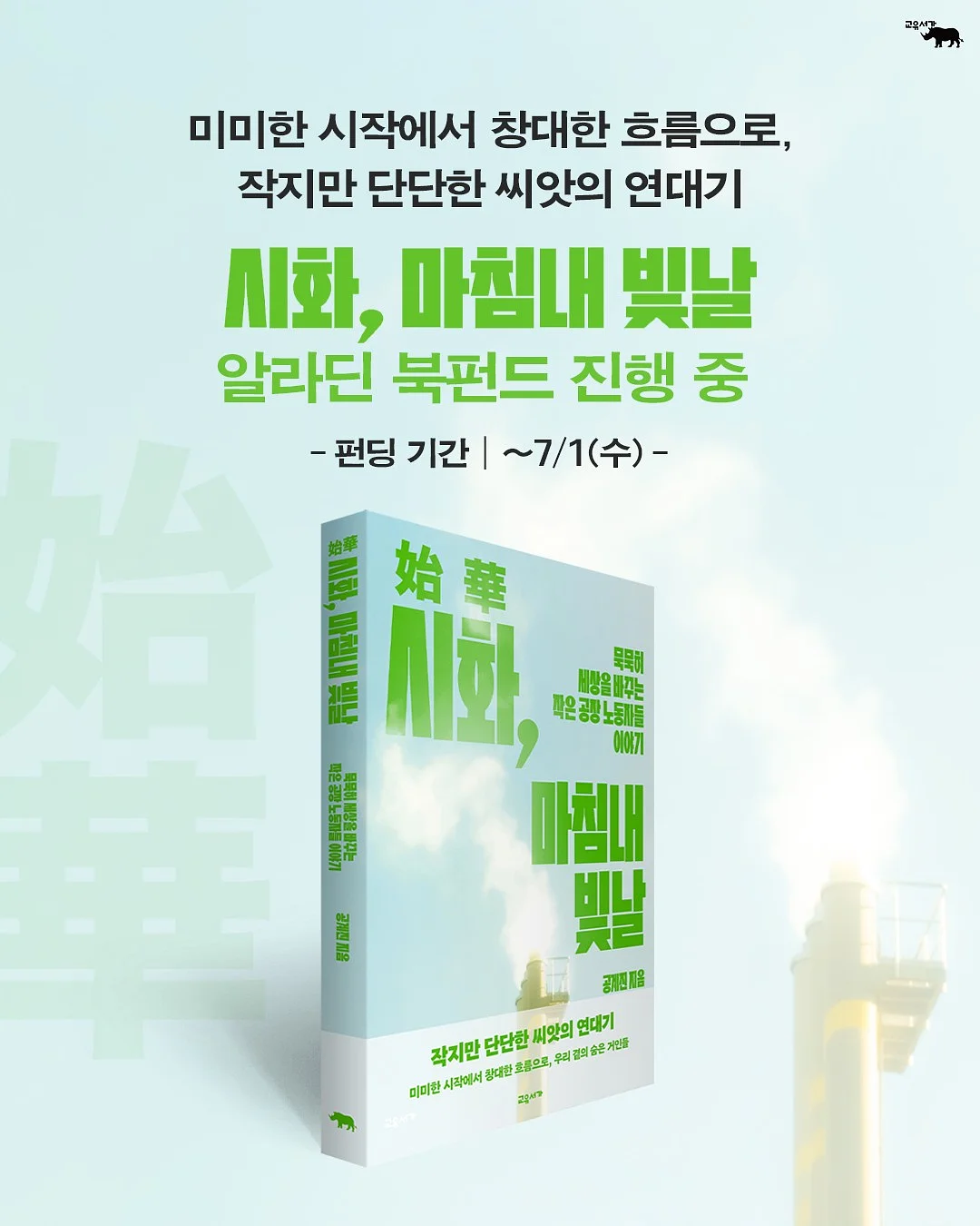 미피 떼붙 속지 1