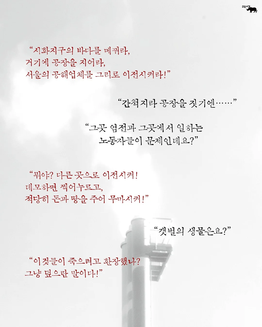 미피 떼붙 속지 2