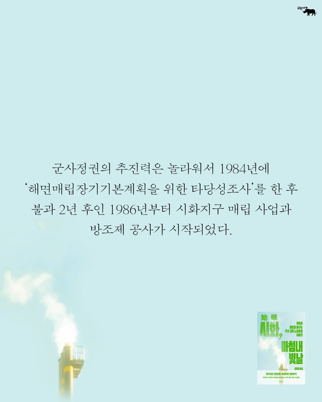 미피 떼붙 속지 3