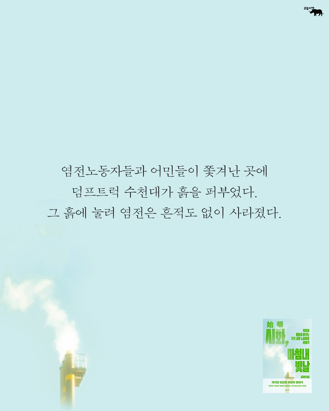미피 떼붙 속지 4