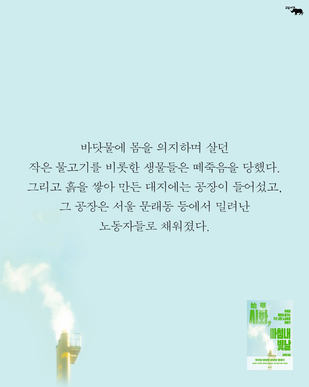 미피 떼붙 속지 5