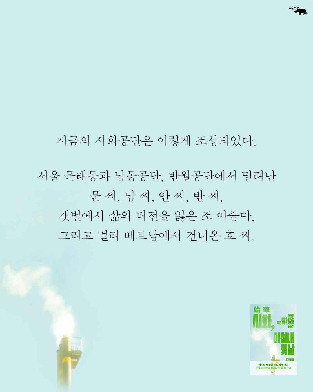 미피 떼붙 속지 6