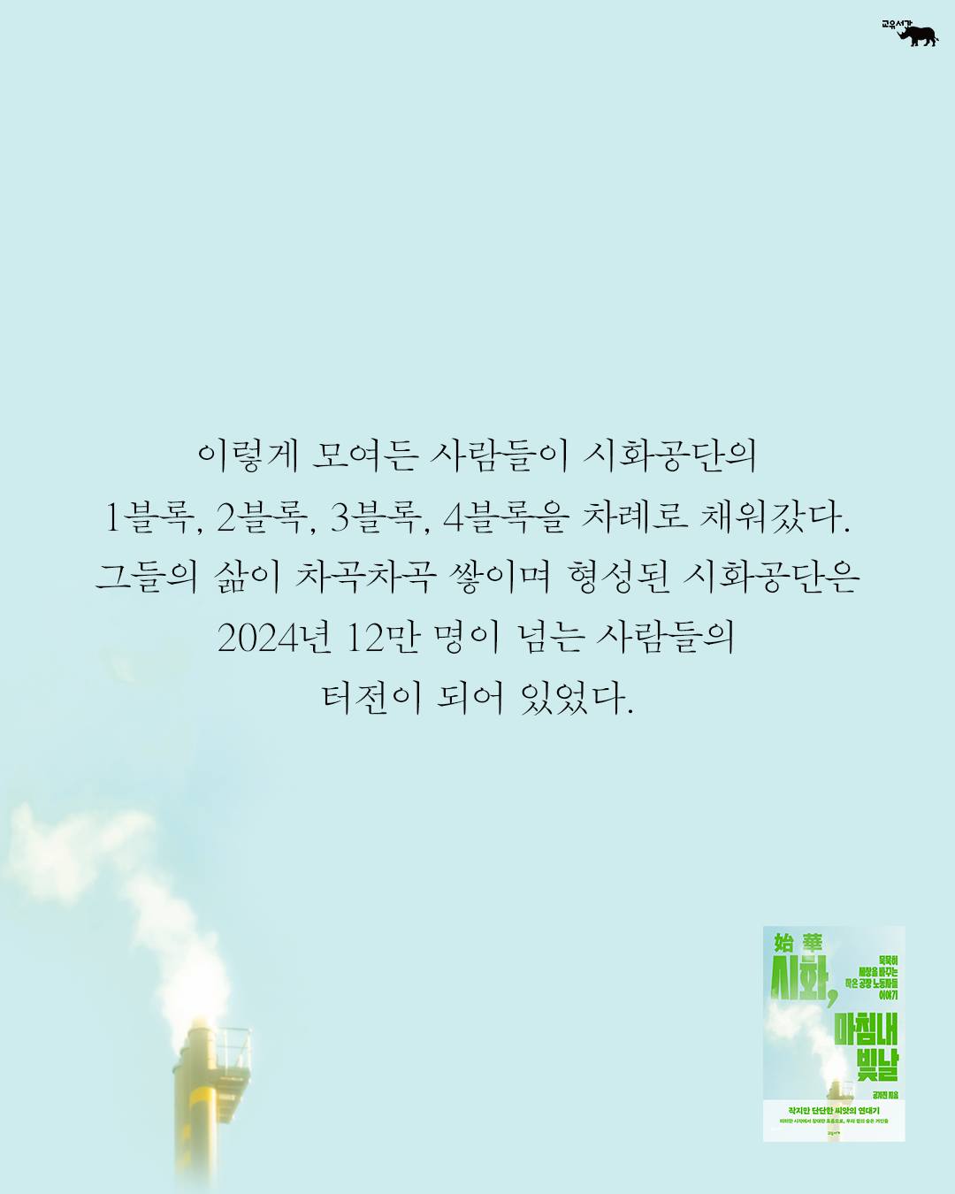 미피 떼붙 속지 7