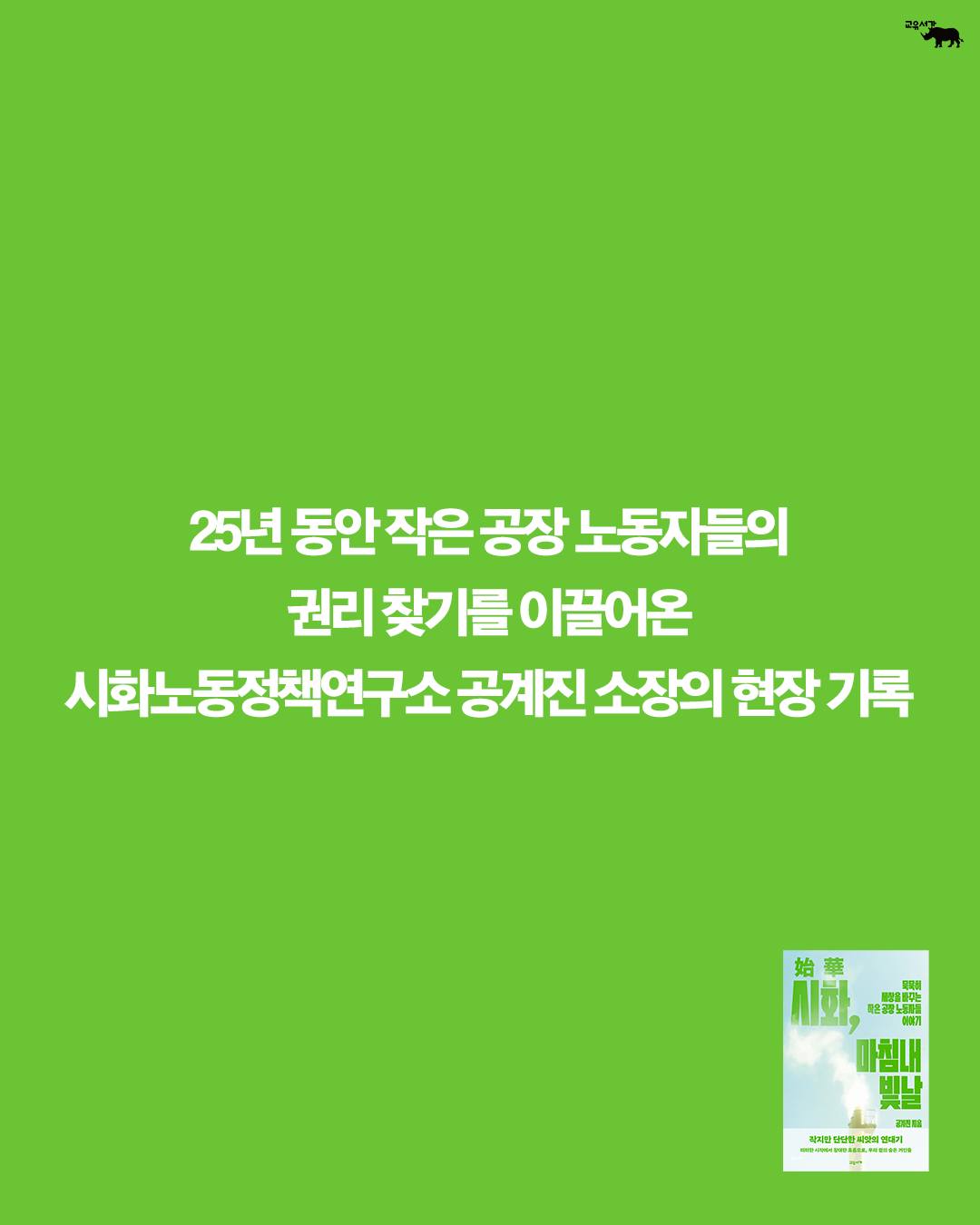 미피 떼붙 속지 8