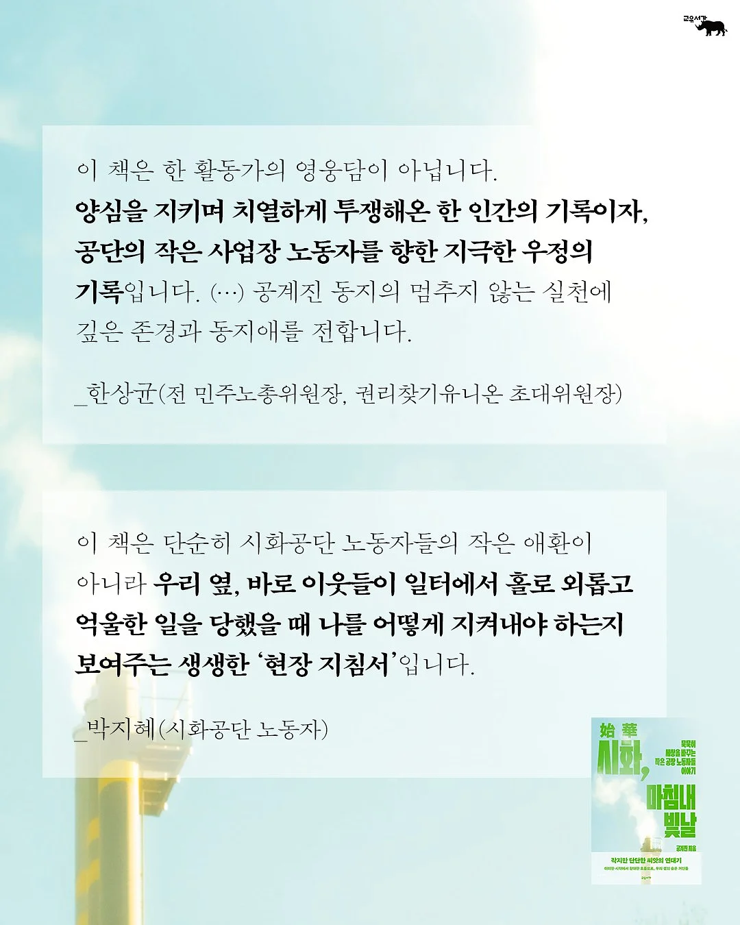 미피 떼붙 속지 9