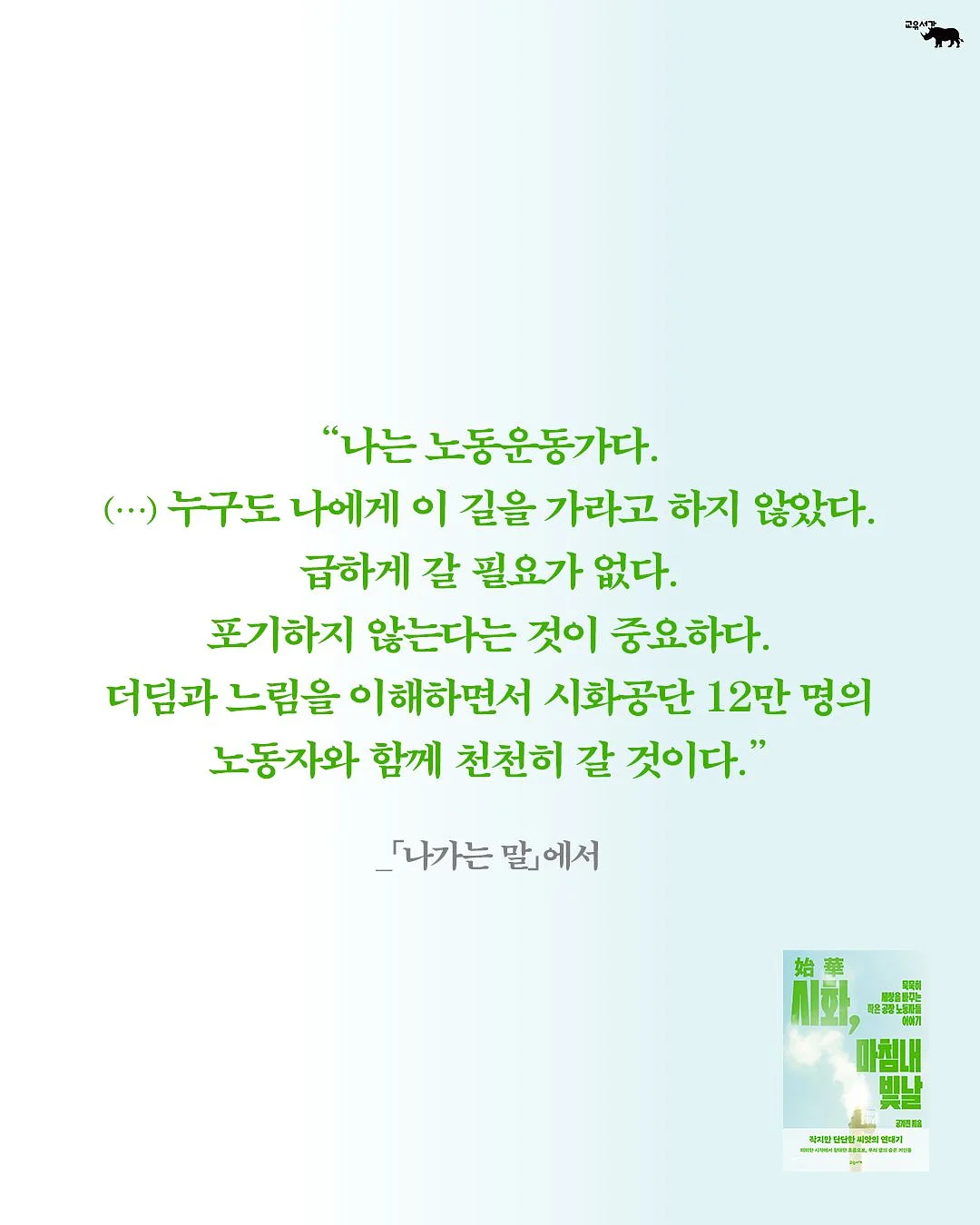 미피 떼붙 속지 10
