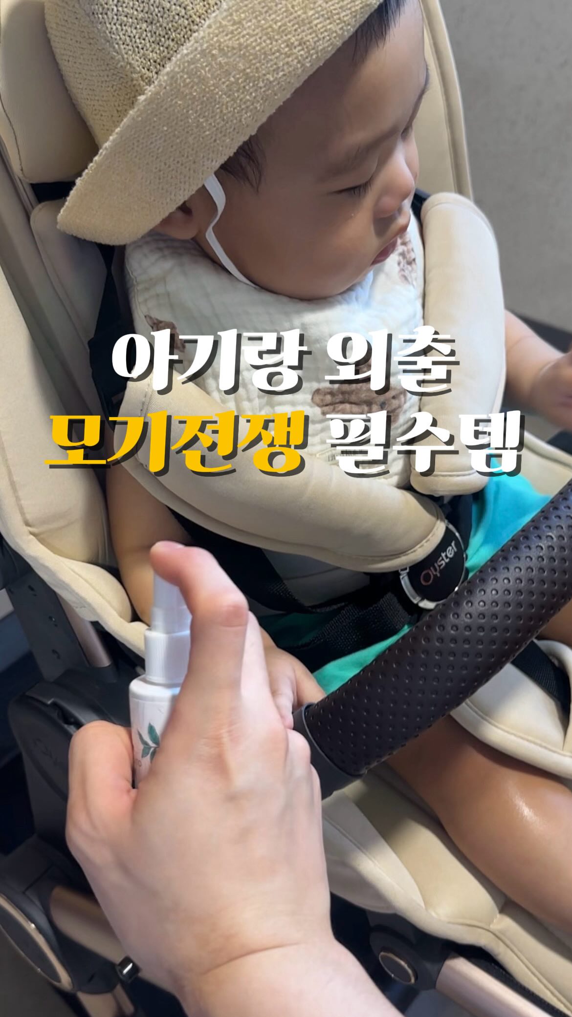 플룹 하네스