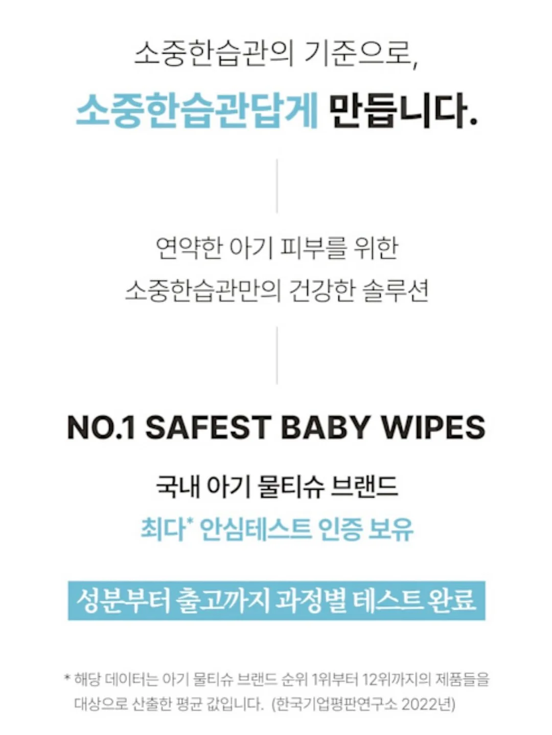 상떼 기초 스킨케어 13