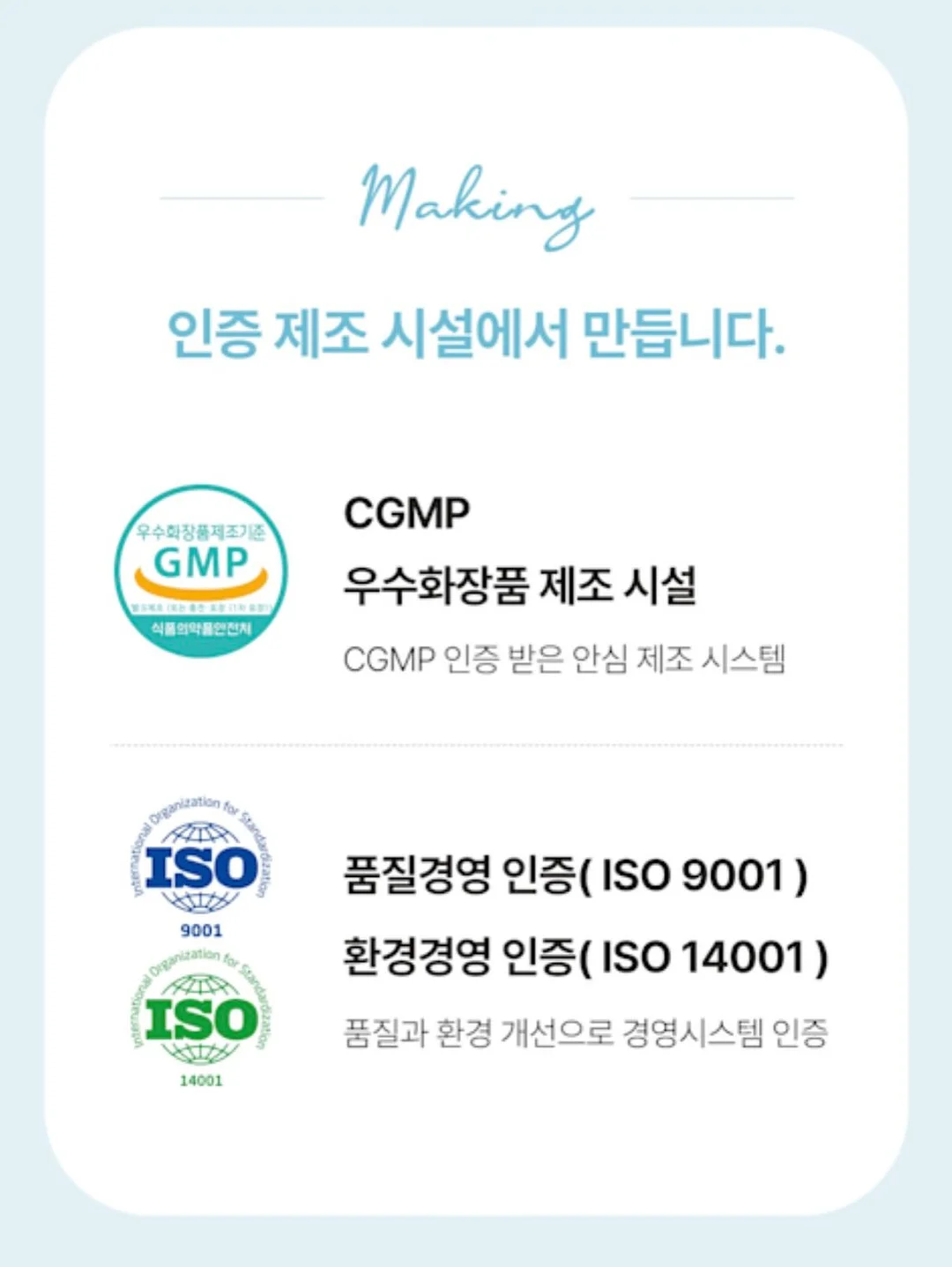 상떼 기초 스킨케어 16
