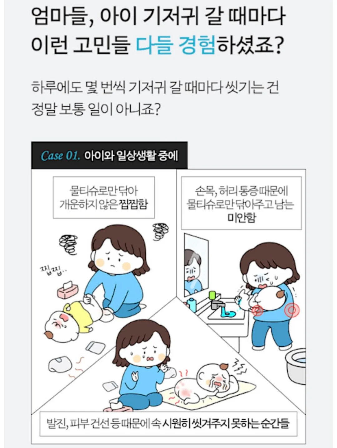 상떼 기초 스킨케어 17