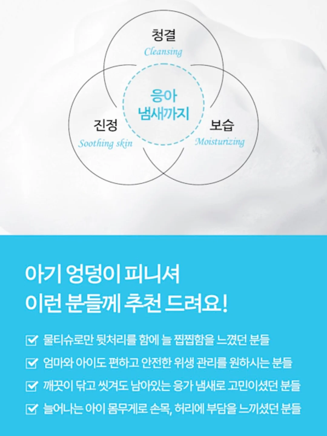 상떼 기초 스킨케어 19