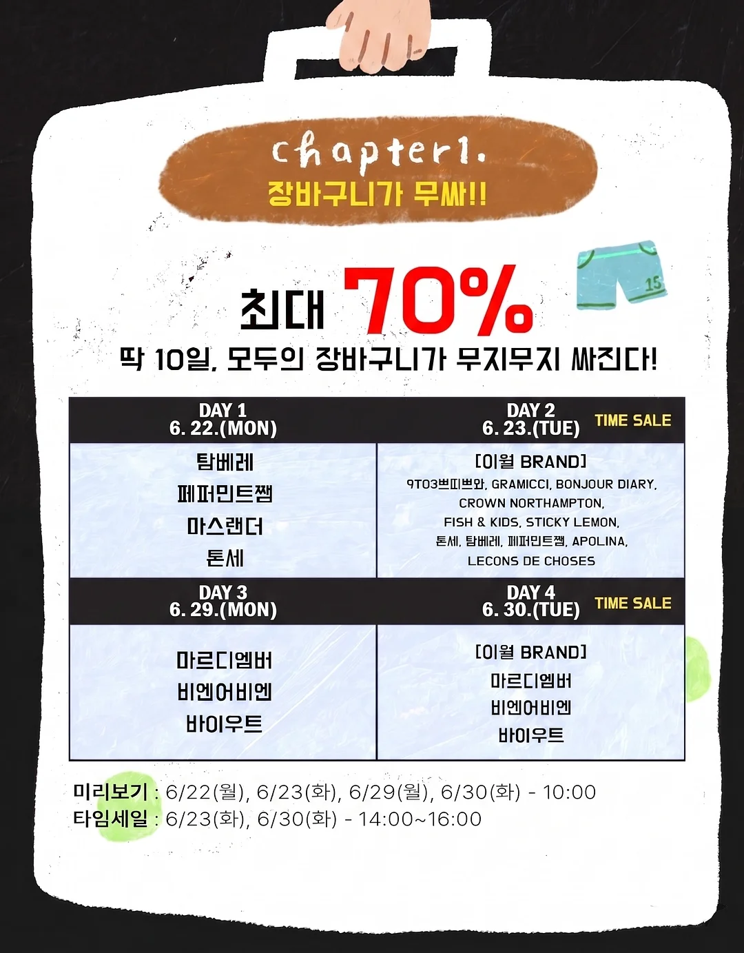 굴림 커버티 2