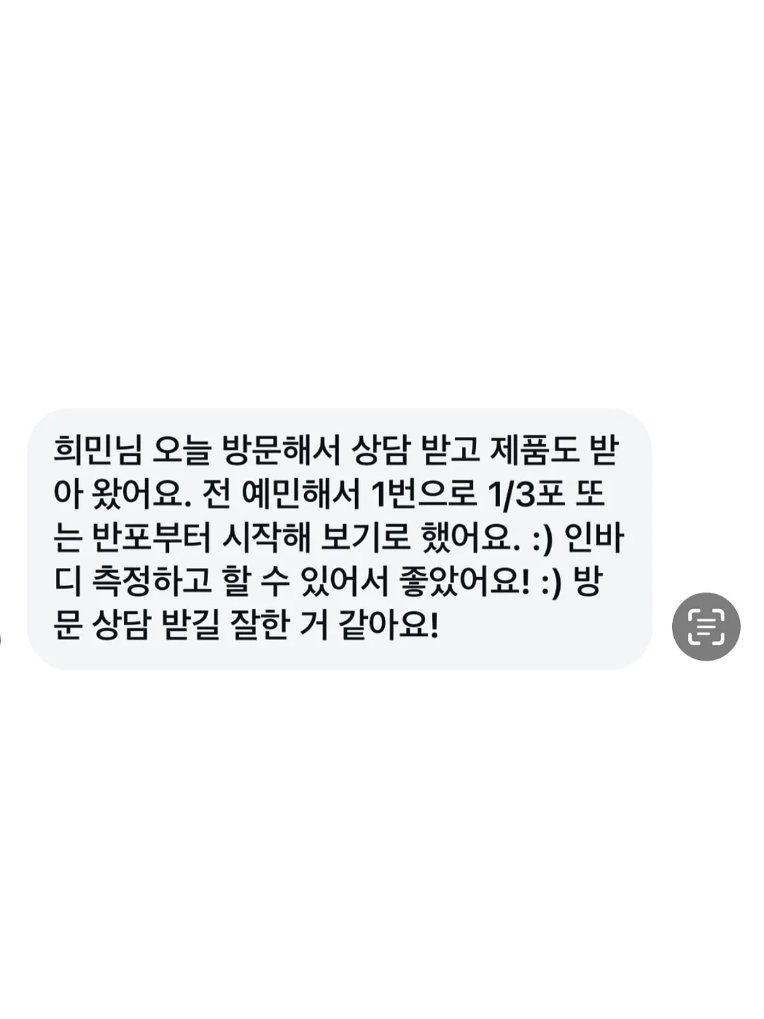 아디다스 여름 통기성 운동화 11