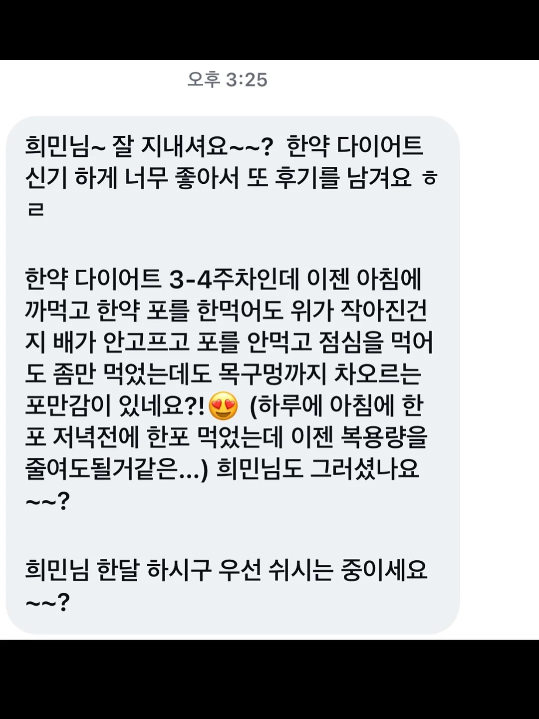 아디다스 여름 통기성 운동화 2