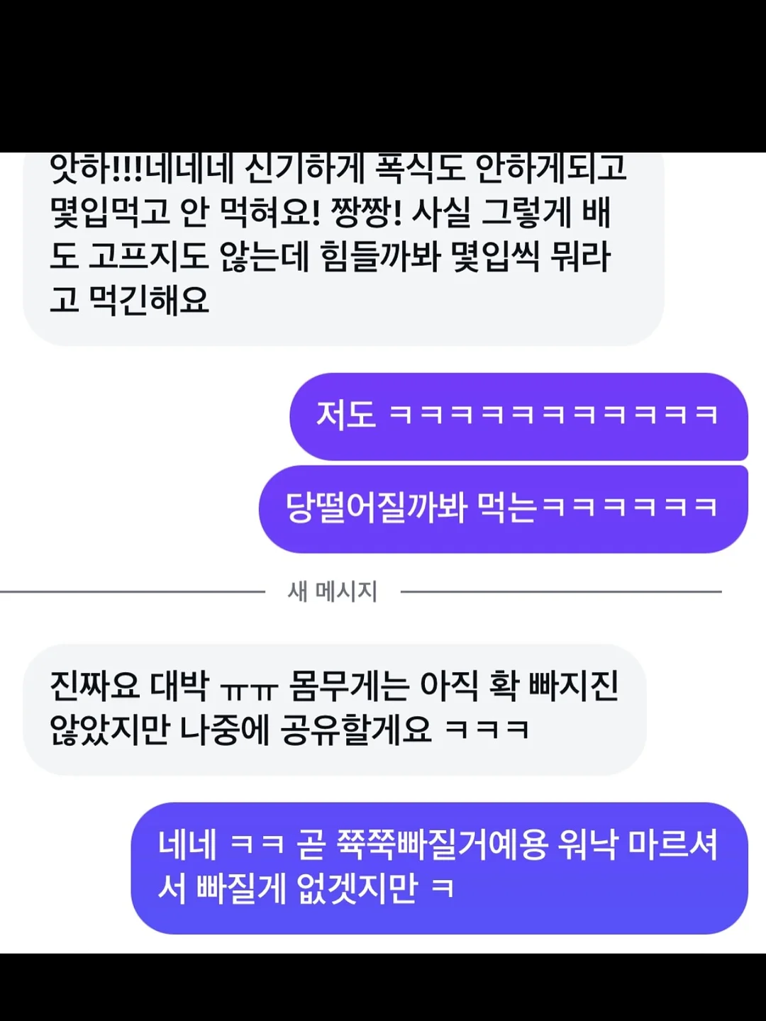아디다스 여름 통기성 운동화 4