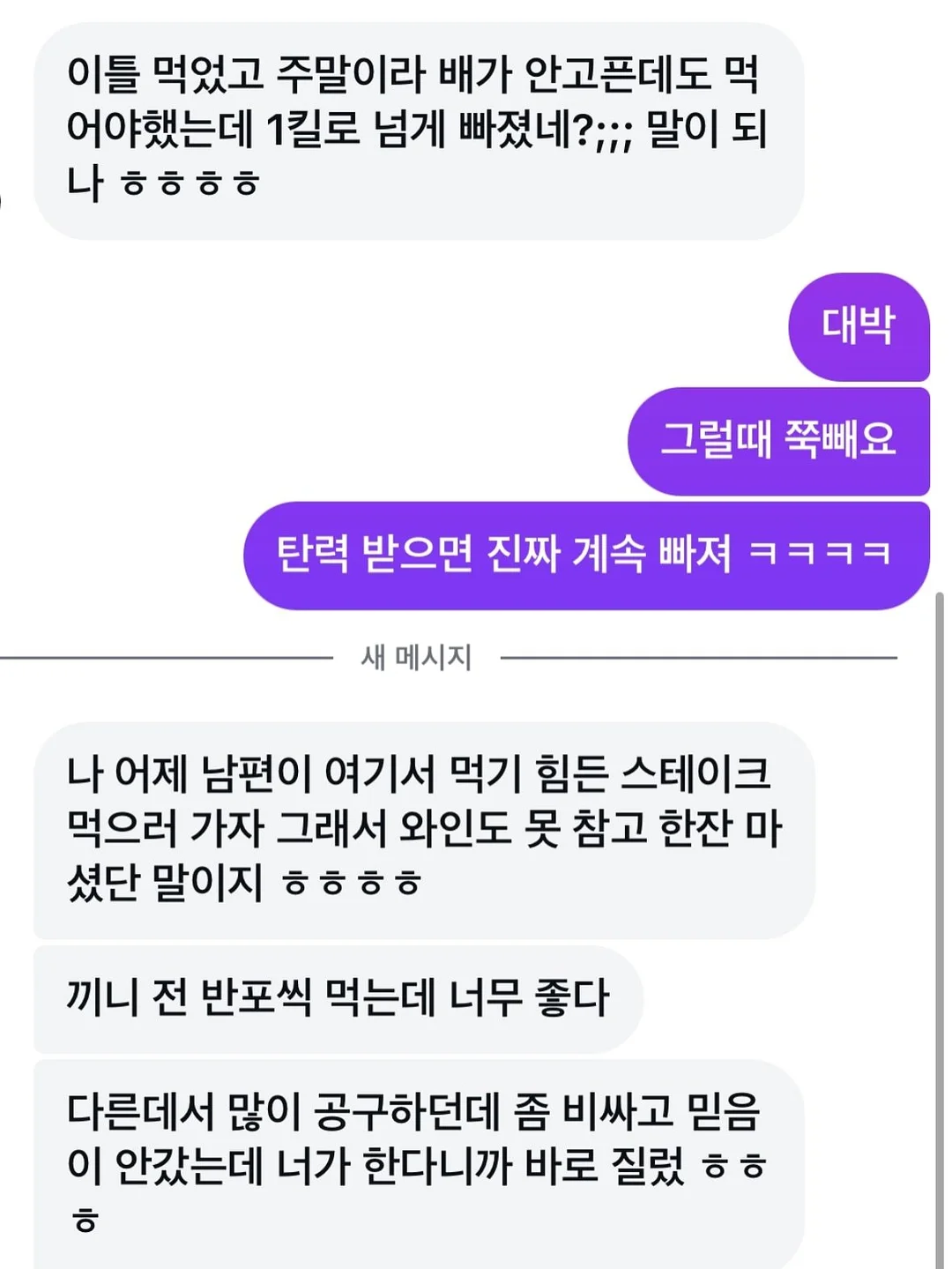 아디다스 여름 통기성 운동화 5