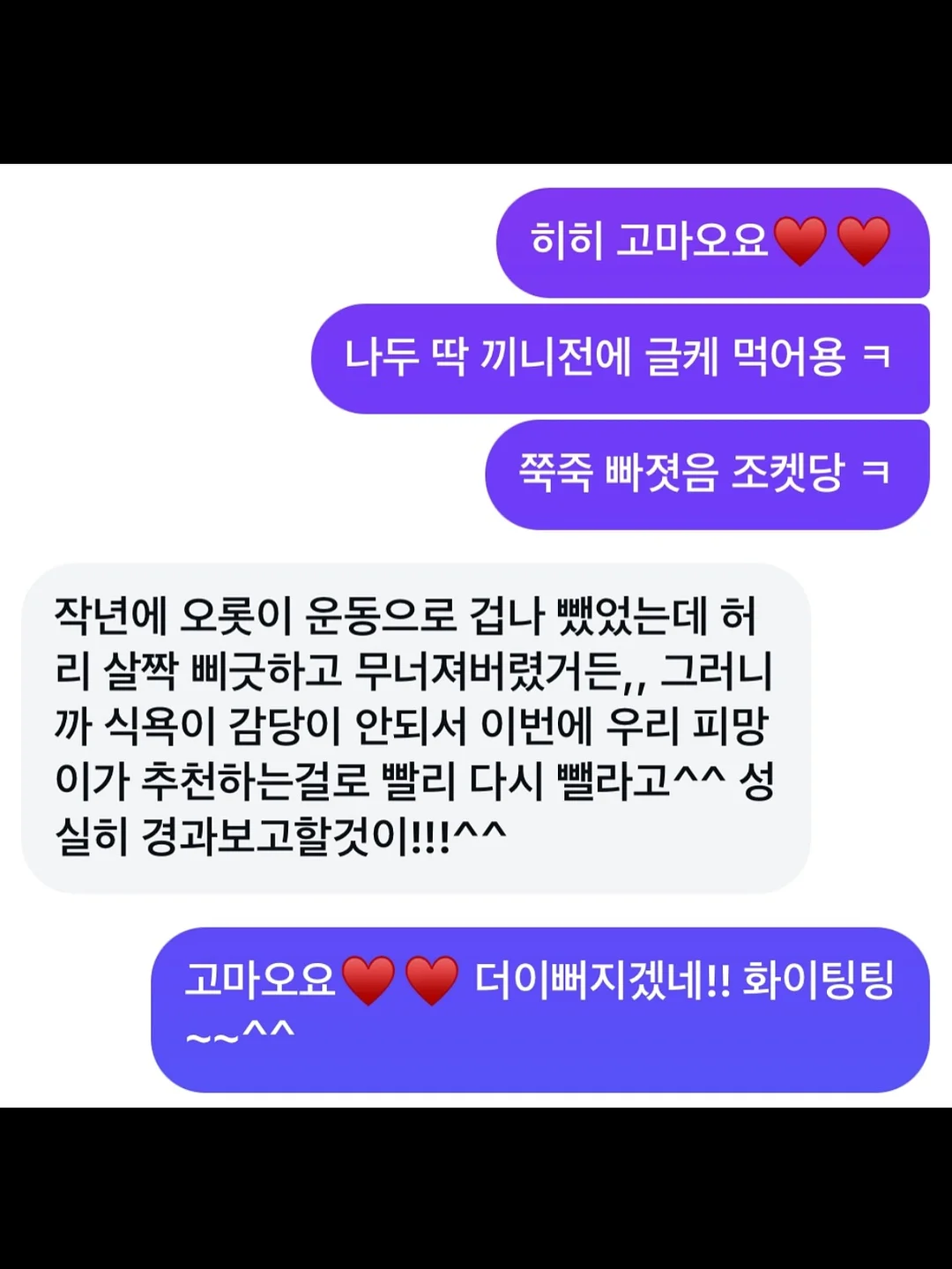 아디다스 여름 통기성 운동화 6