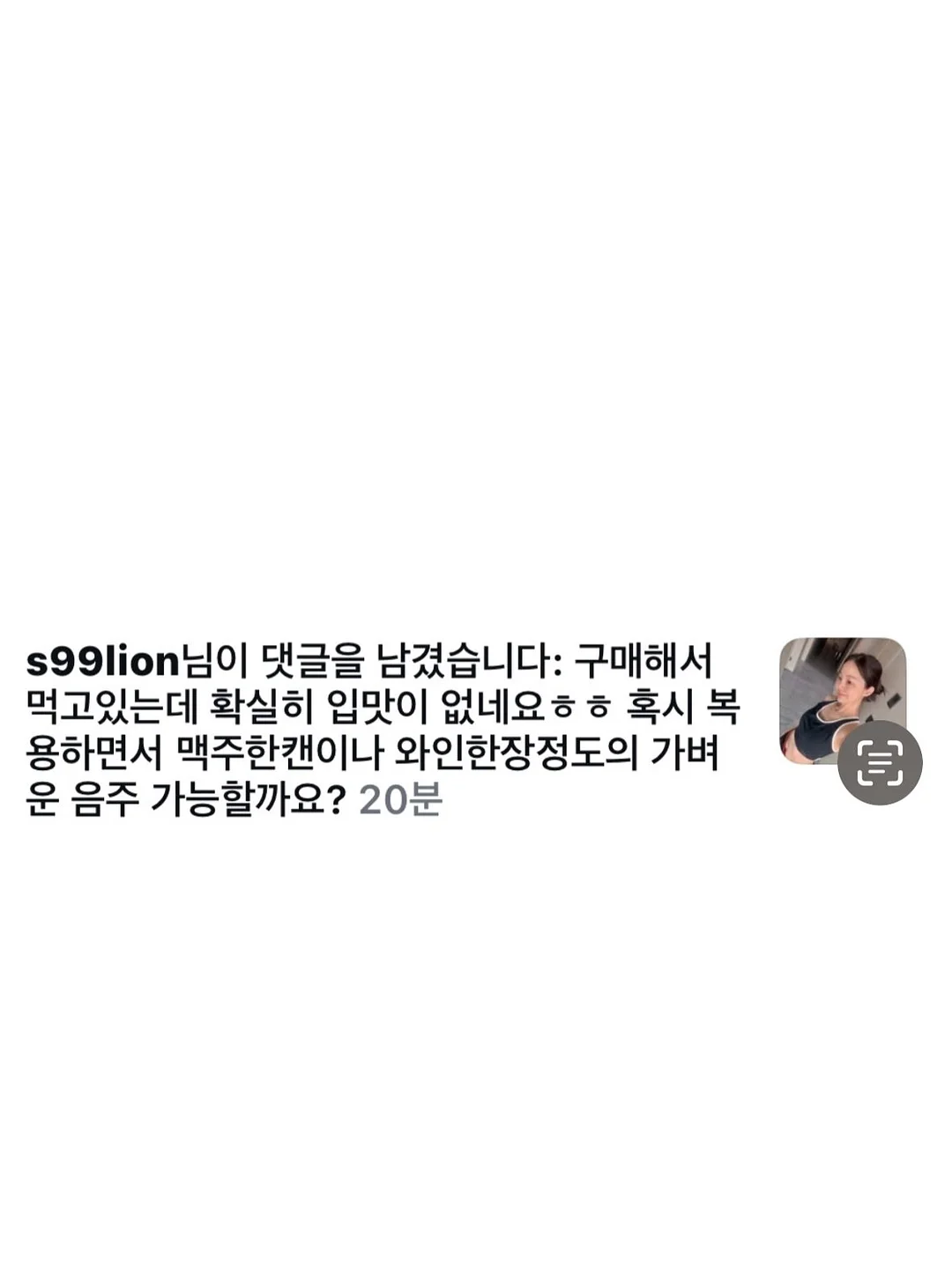 아디다스 여름 통기성 운동화 7