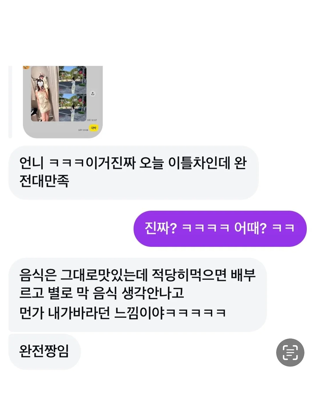 아디다스 여름 통기성 운동화 8