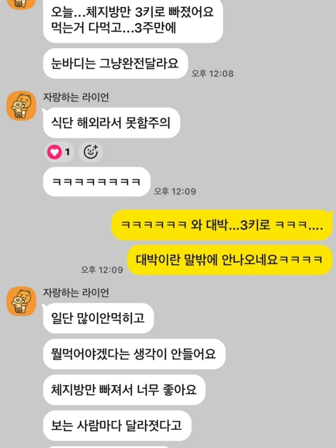 아디다스 여름 통기성 운동화 9