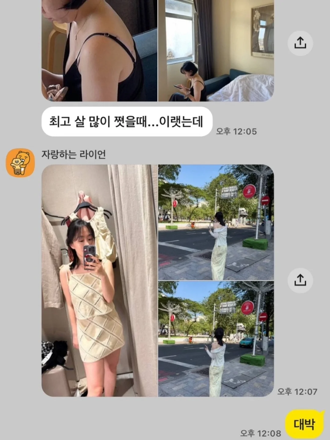 아디다스 여름 통기성 운동화 10
