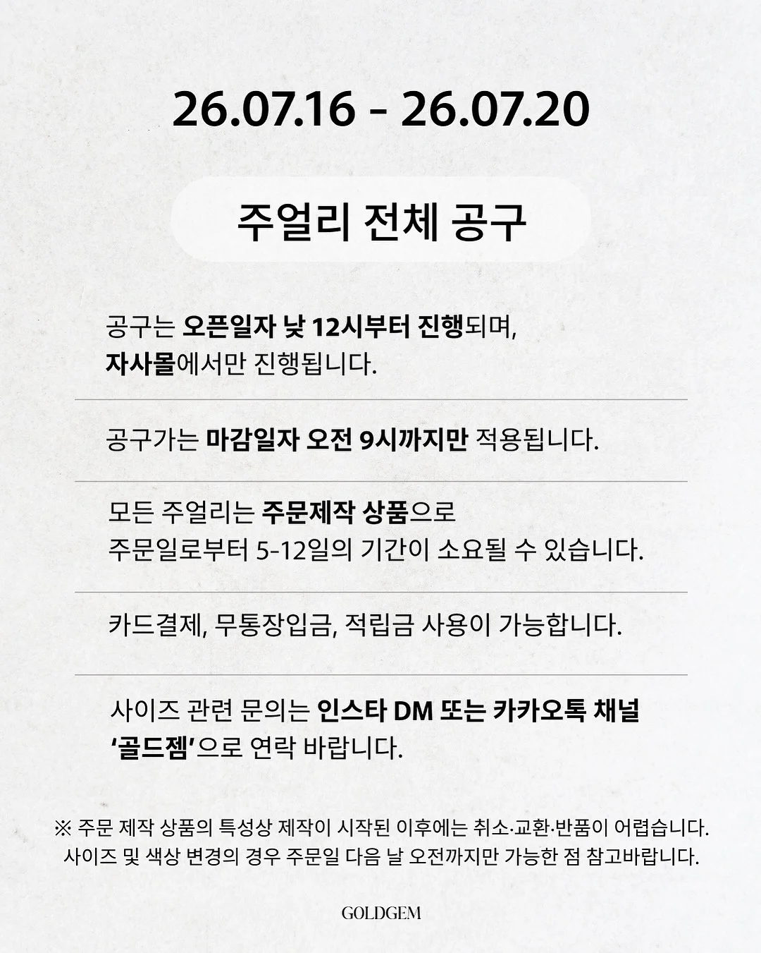 태안 갯벌체험숙소 2