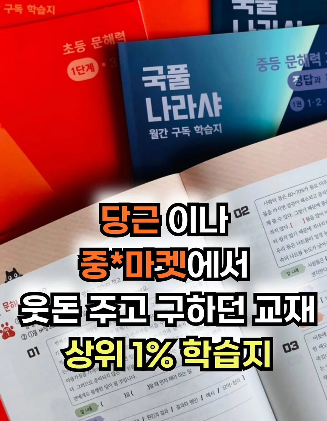 섬유벽지 1