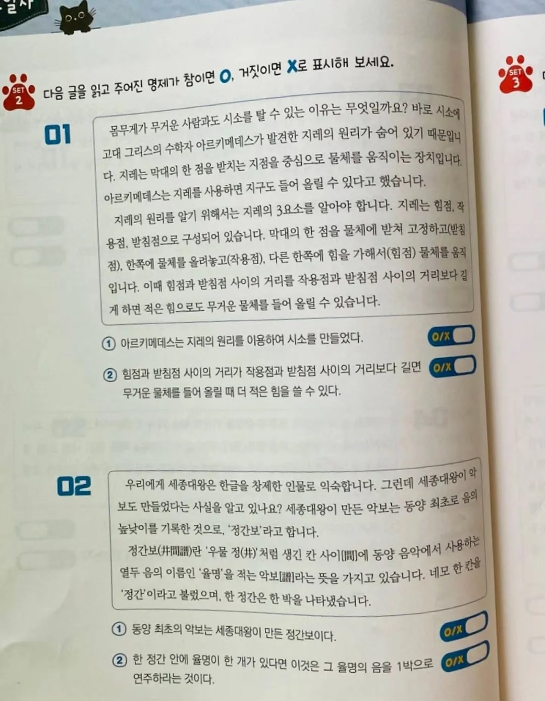 섬유벽지 3