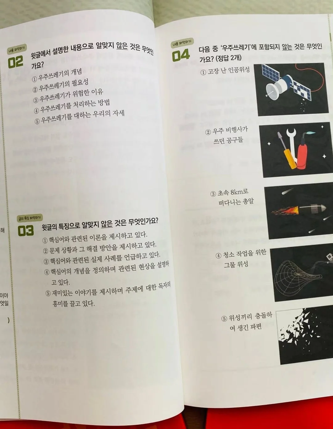 섬유벽지 4