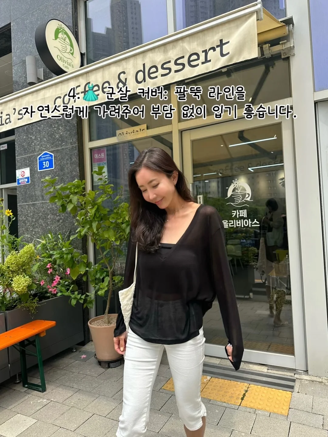소프트 소금빵 수업 5