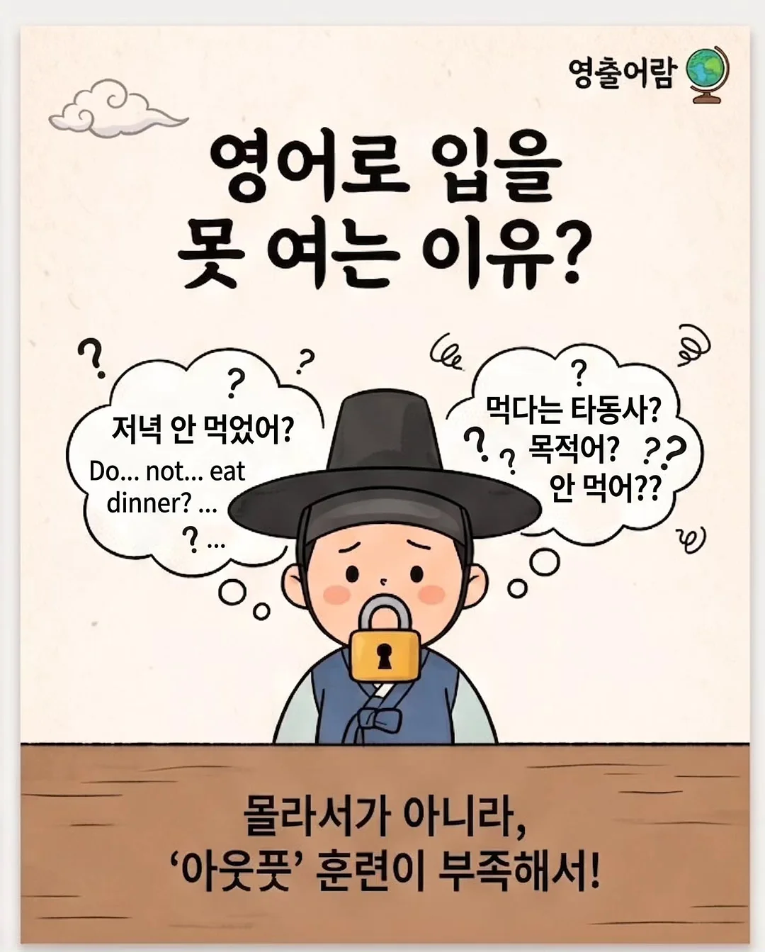 더 림제이 속눈썹 에센스 1