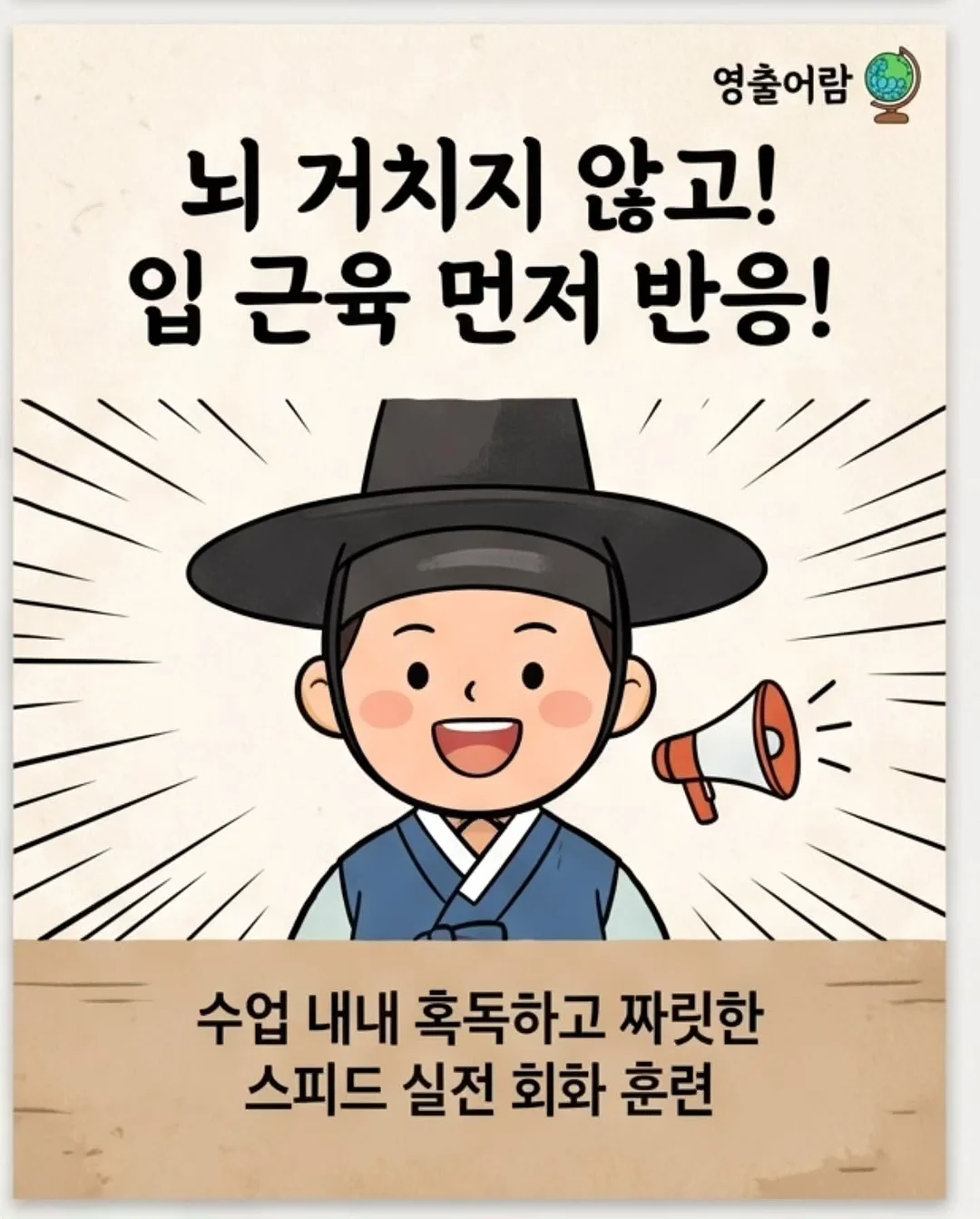 더 림제이 속눈썹 에센스 3