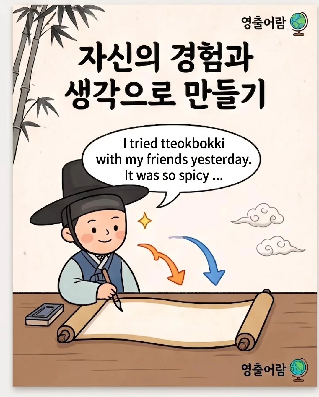 더 림제이 속눈썹 에센스 4