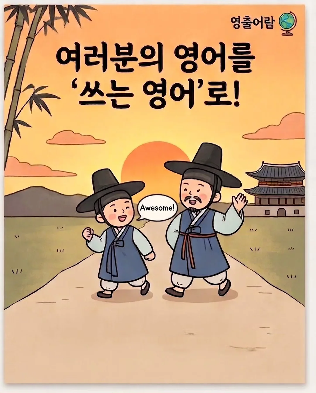 더 림제이 속눈썹 에센스 5