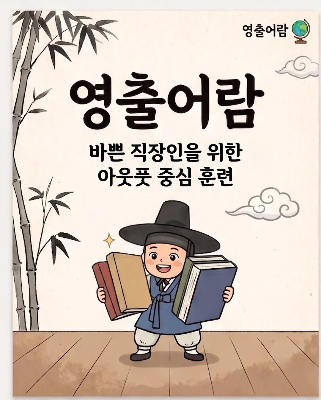 더 림제이 속눈썹 에센스 6