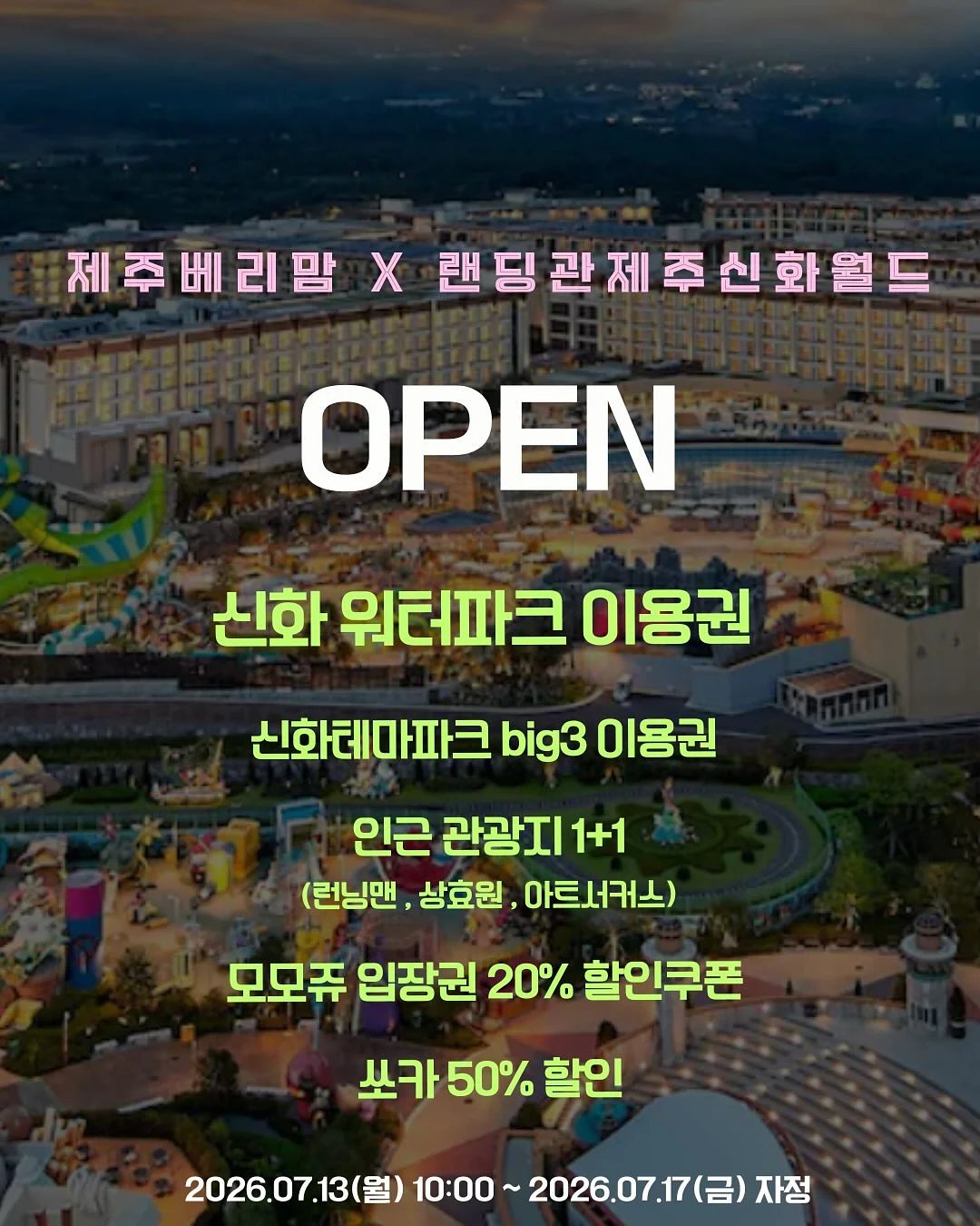 신분당선 동천역 역세권 아파트 1