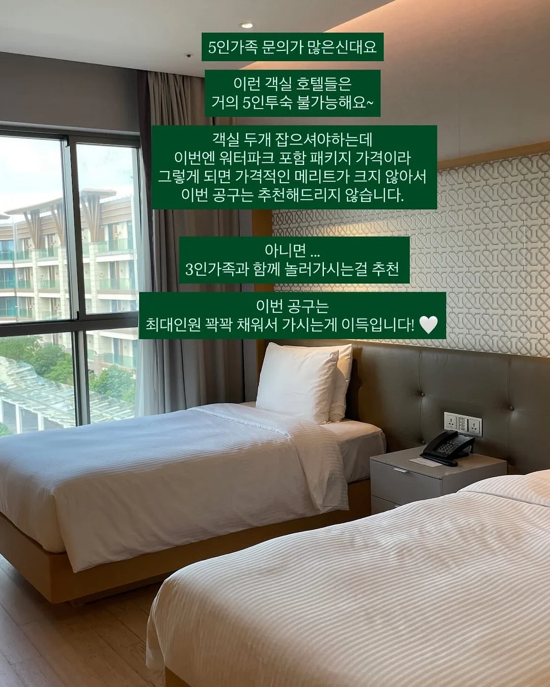 신분당선 동천역 역세권 아파트 18