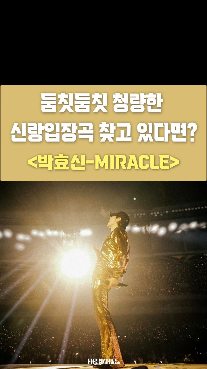 이스SH 셔츠