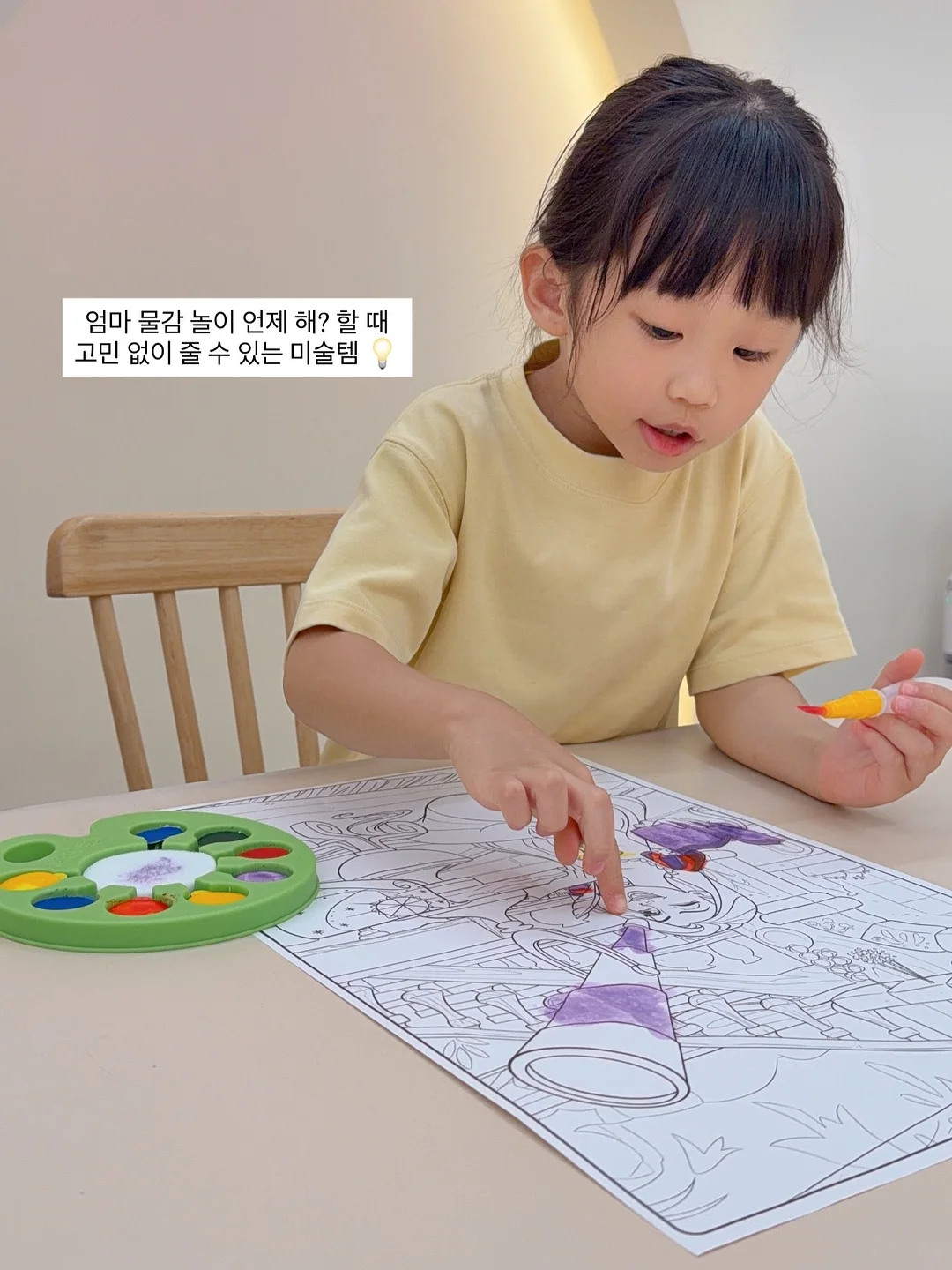 여름 티셔츠 12