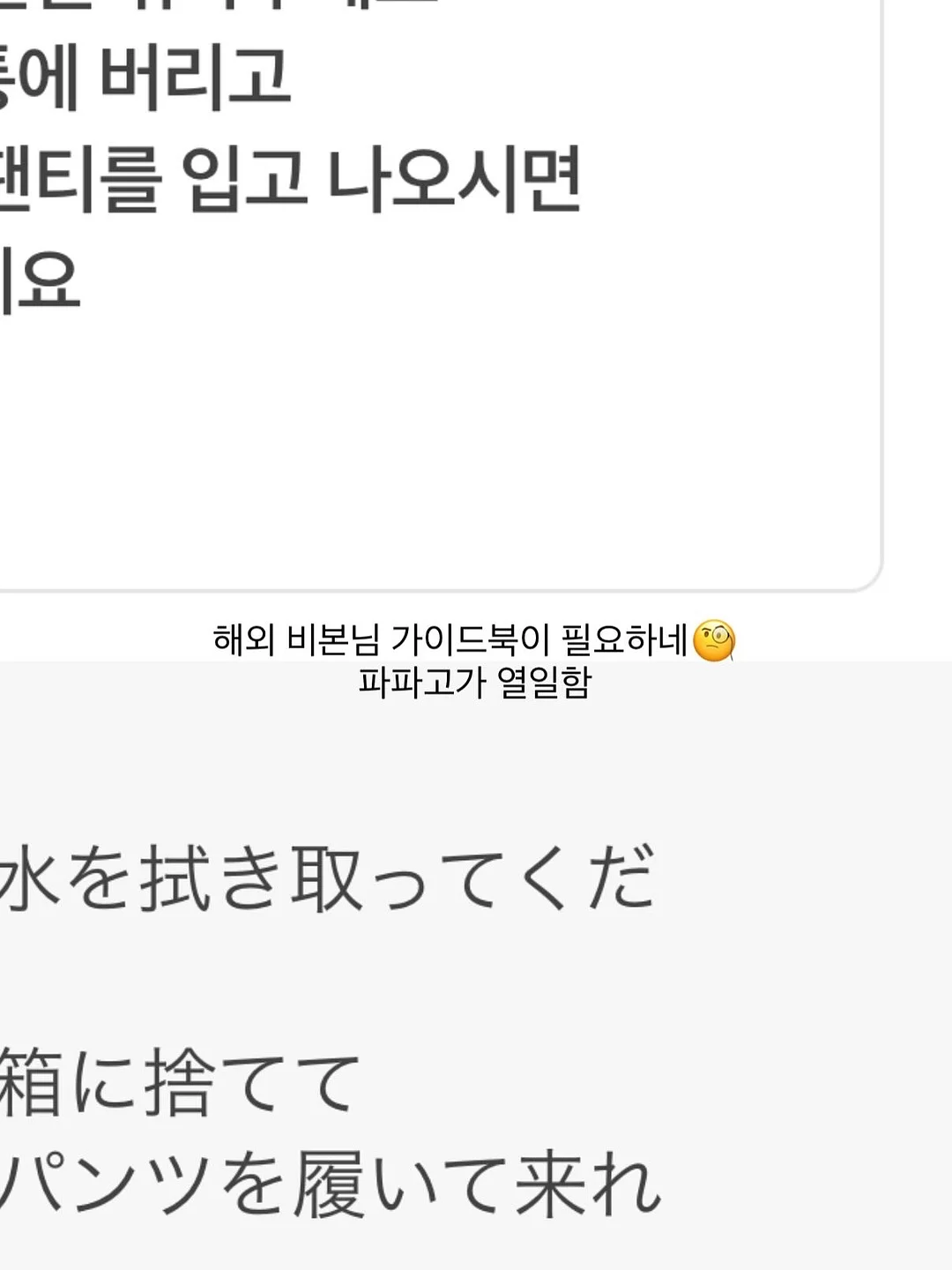 팝콘뷔스티에 컬러팝쇼츠 3