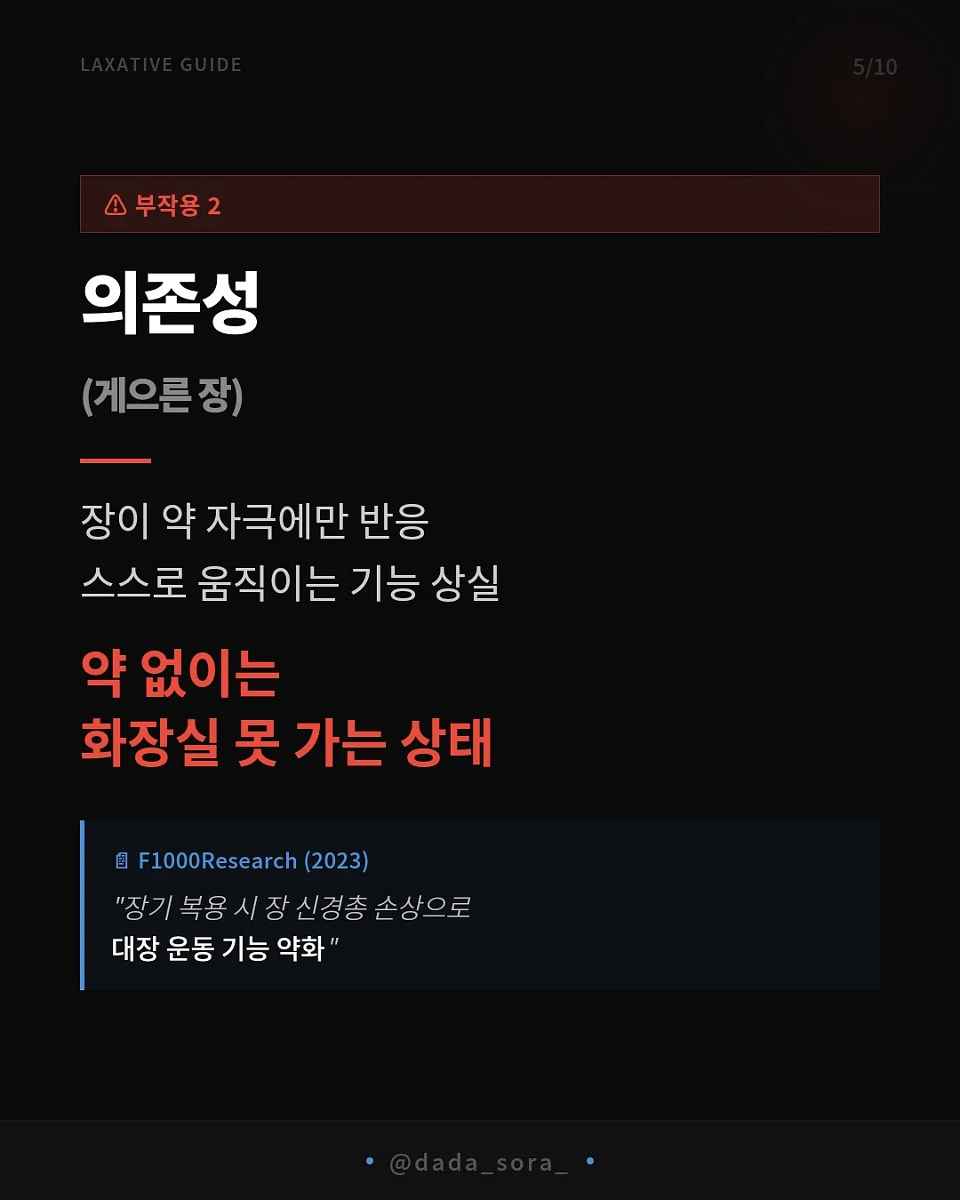초등 리얼리티 친구관계 고민 해결 책 5