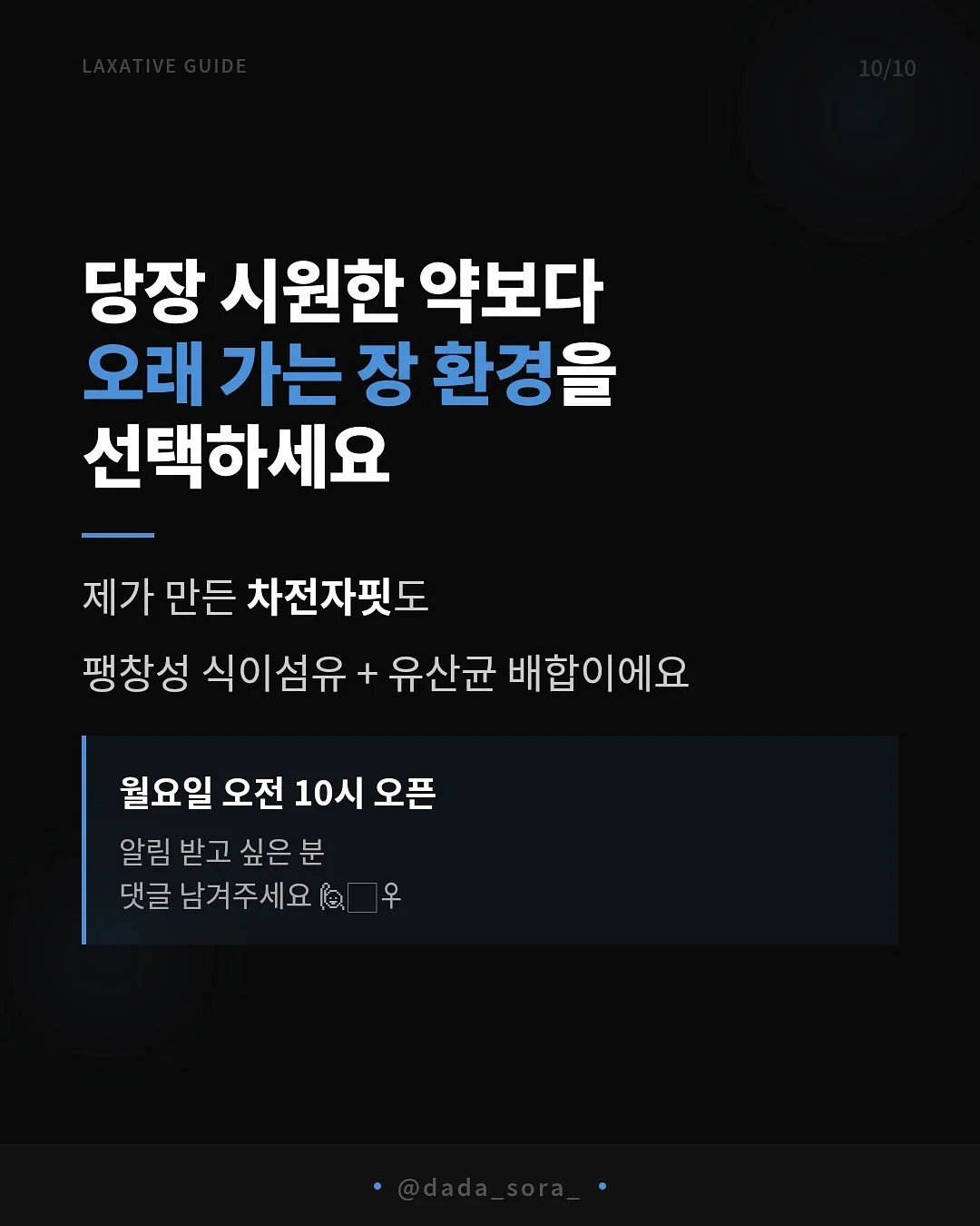 초등 리얼리티 친구관계 고민 해결 책 10