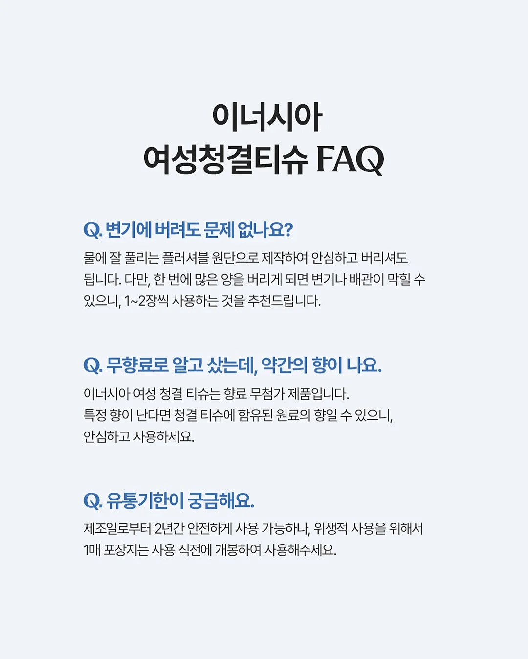 상하이버터떡 10