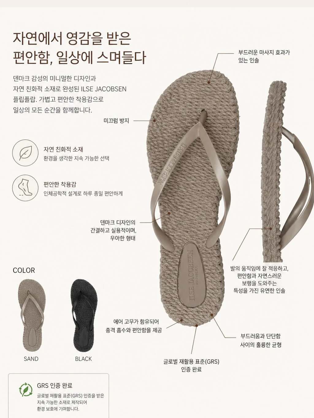 하부장 서랍 정리용품 20