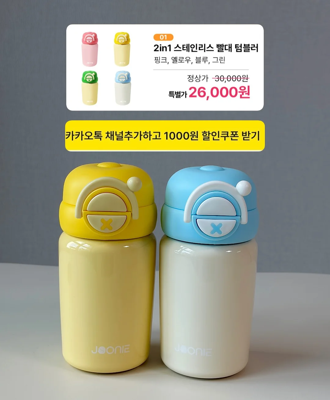 새치 염색 샴푸 2