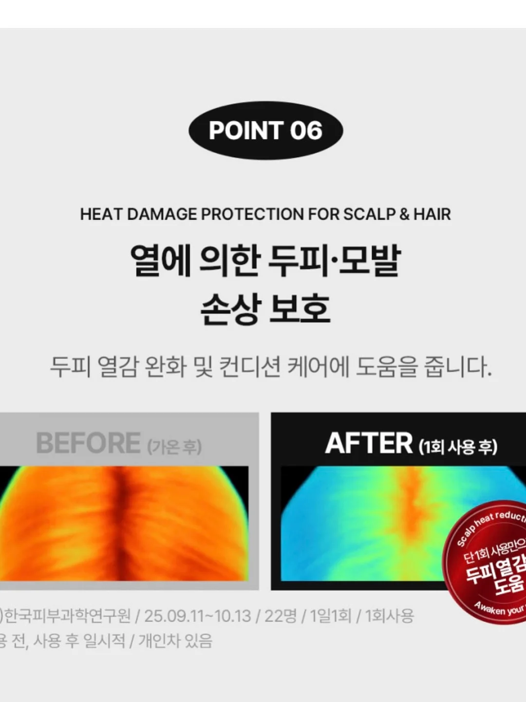 푸브 여름신상 14