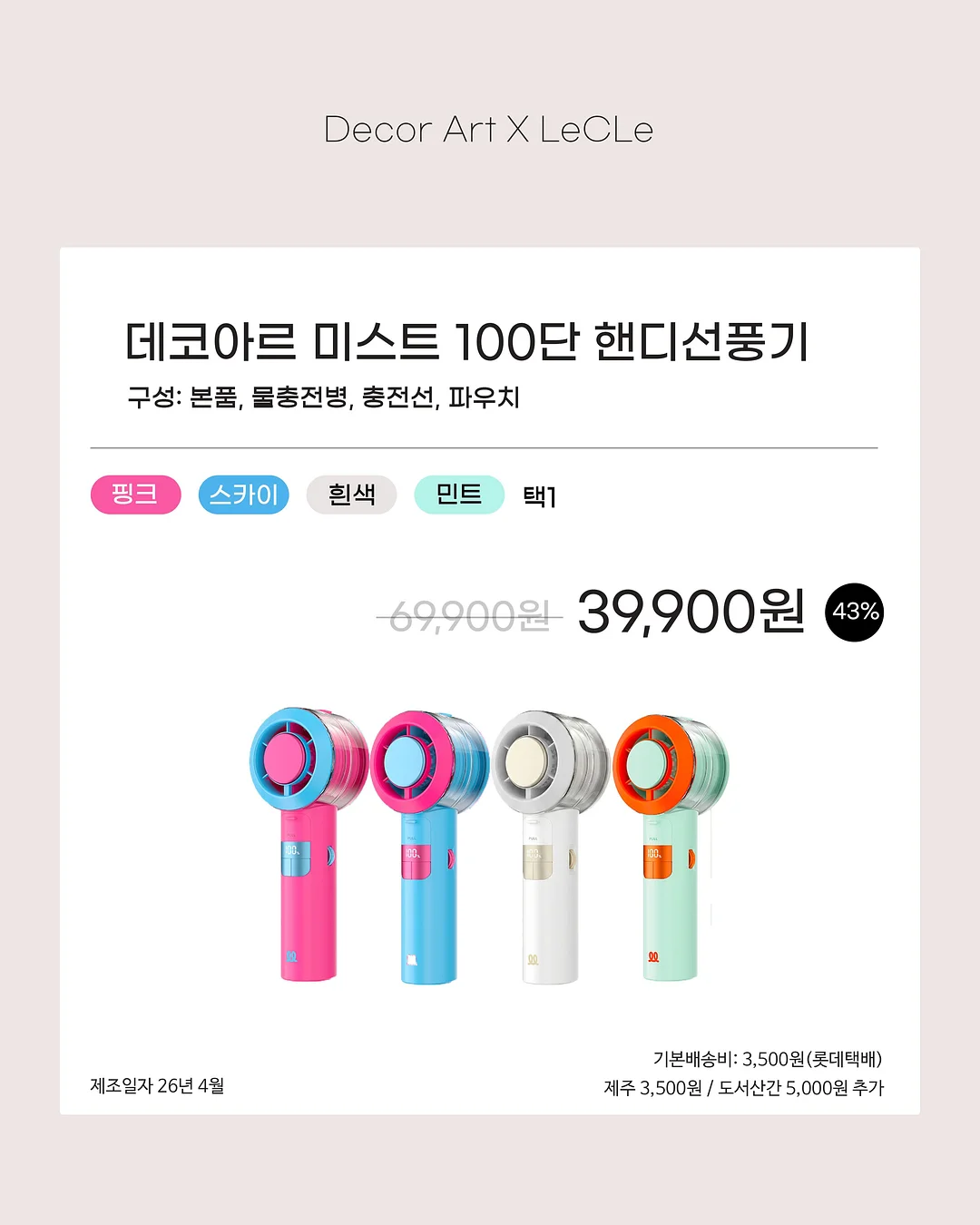 시너지 건강식품 3