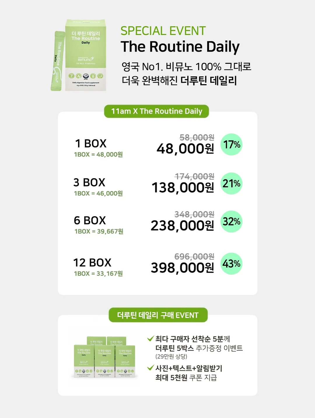 다룸 제로컬렉션 자동먼지비움 타워형 무선청소기 14