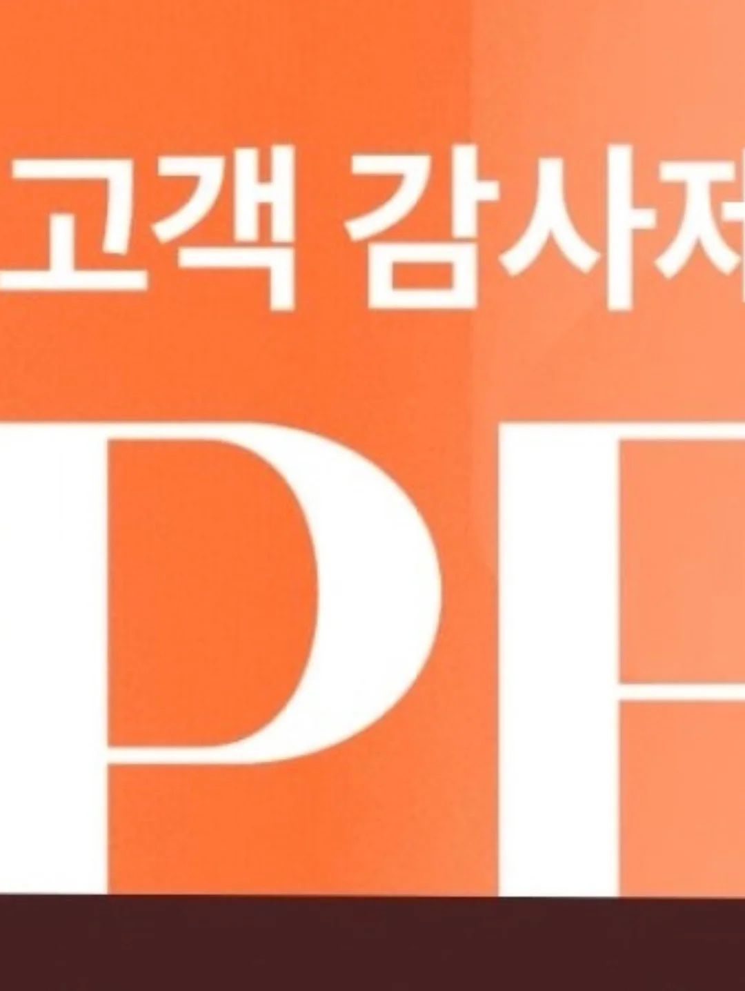 파이롯트 프릭션 볼 3 건담 시리즈